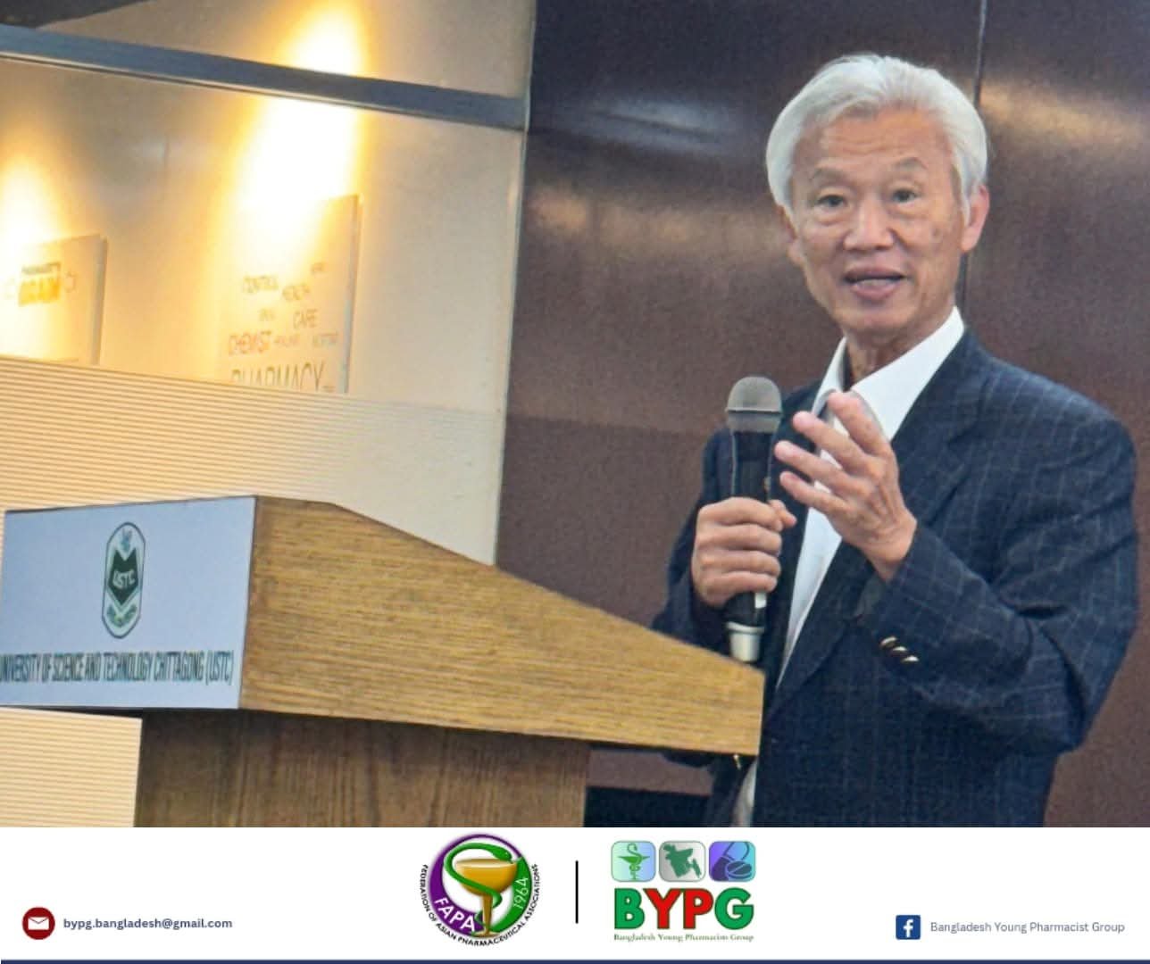 Hospital Pharmacy Seminar at USTC